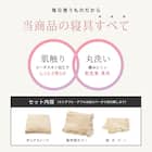 フリル付きカバー4点セット シアサッカー (SD/LGY) 8枚目画像