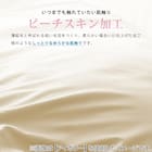 フリル付きカバー4点セット シアサッカー (SD/LGY) 11枚目画像