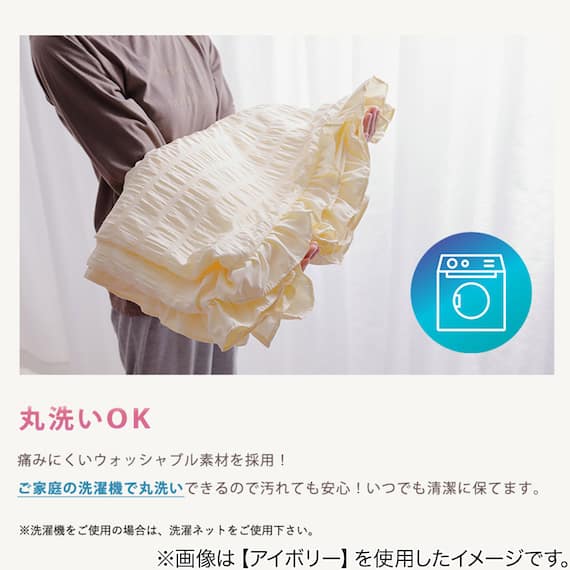 フリル付きカバー4点セット シアサッカー (SD/LGY) 12枚目画像