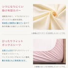 フリル付きカバー4点セット シアサッカー (SD/LGY) 14枚目画像