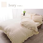 フリル付きカバー4点セット シアサッカー (SD/LGY) 16枚目画像