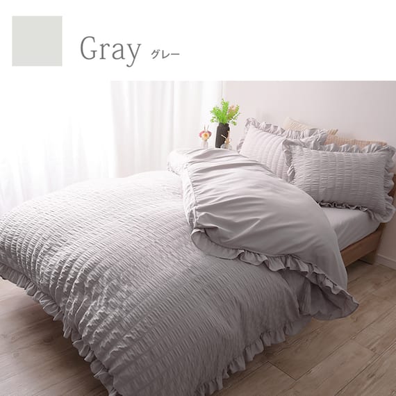 フリル付きカバー4点セット シアサッカー (SD/LGY) 19枚目画像