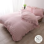 フリル付きカバー4点セット シアサッカー (SD/PI) 2枚目画像