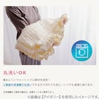 フリル付きカバー4点セット シアサッカー (SD/PI) 12枚目画像