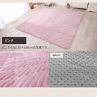 ラグ カッティングキルト(130X190 ピンク) 1枚目画像