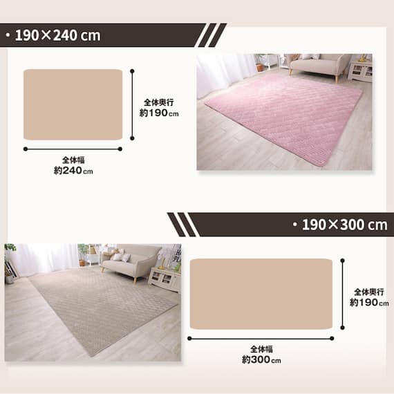 ラグ カッティングキルト(130X190 ピンク) 5枚目画像