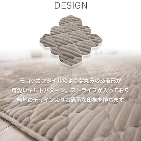 ラグ カッティングキルト(130X190 ピンク) 6枚目画像