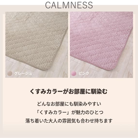 ラグ カッティングキルト(130X190 ピンク) 7枚目画像