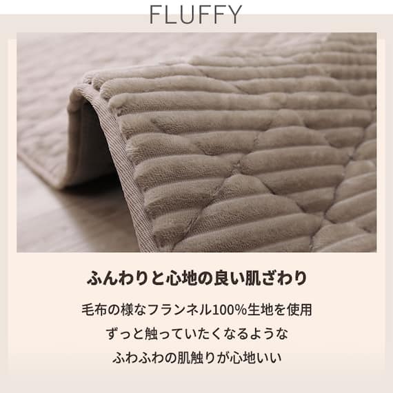 ラグ カッティングキルト(130X190 ピンク) 8枚目画像