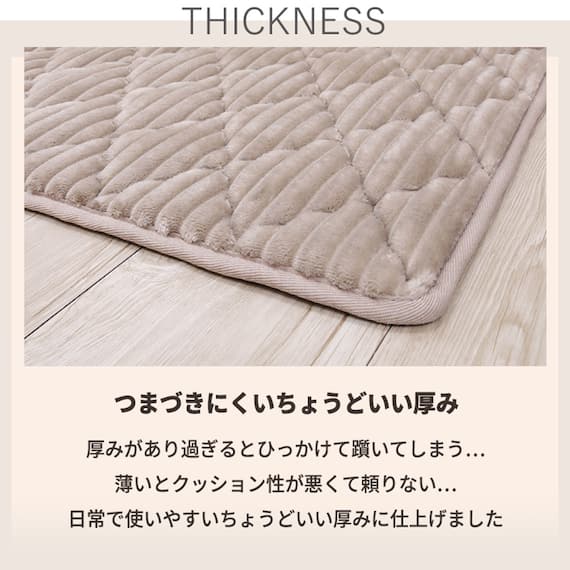 ラグ カッティングキルト(130X190 ピンク) 9枚目画像