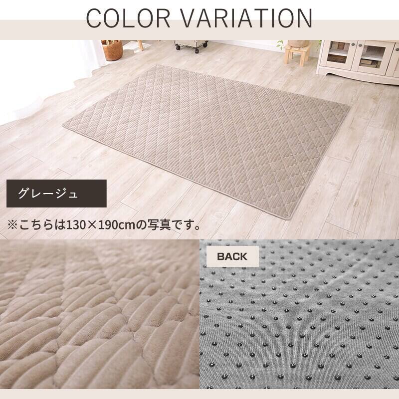 ラグ カッティングキルト 190×190 グレージュ 新品未使用 ラグ カッティングキルト(190X300 グレージュ) | ニトリネット【公式