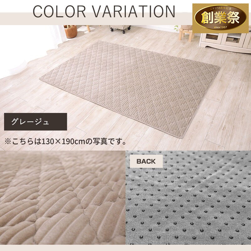 新品、発売したばかりのキルティングマット、最終価格‼️ モダンデコ - キルティングラグ｜Yahoo!ショッピング