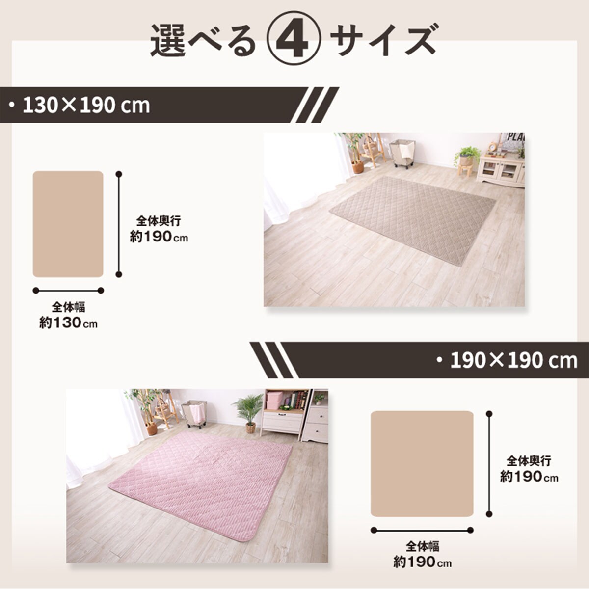 My Dream Quilts 　新品　シュリンク付き ラグ カッティングキルト(190X300 グレージュ) | ニトリネット【公式