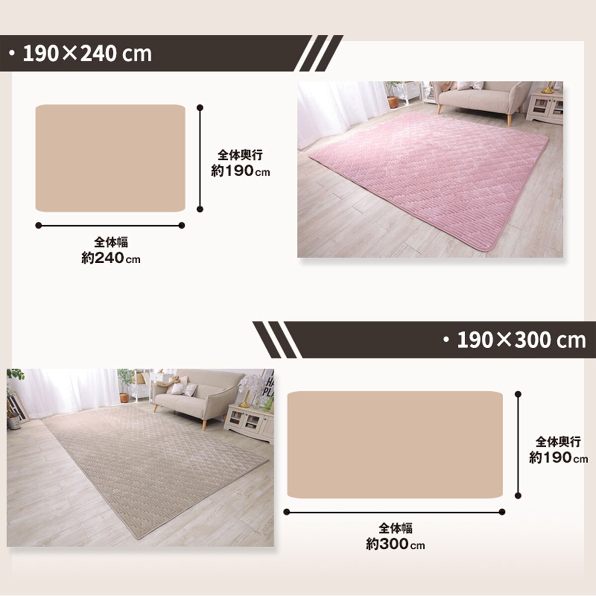 ラグ カッティングキルト(190X300 グレージュ) | ニトリネット【公式