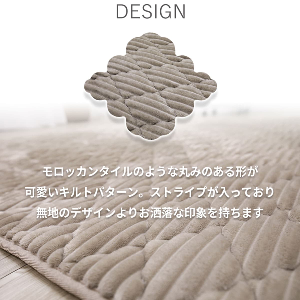 ラグ カッティングキルト(190X300 グレージュ) | ニトリネット【公式