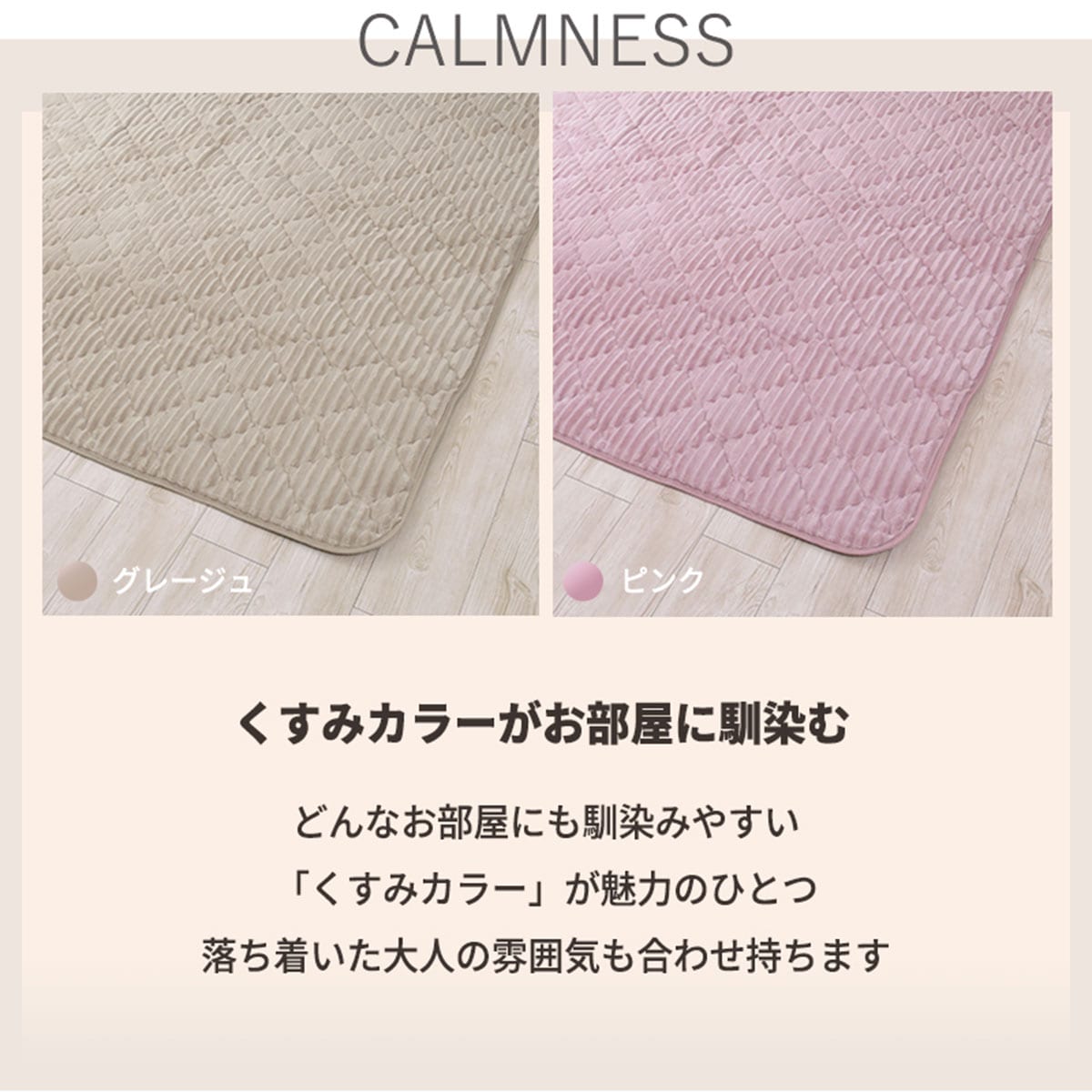 状態良好★3畳★ニトリ 厚手1センチ フリースラグ・キルティングデザイン ラグ キルティングラグ 幅185×奥行240CM | ニトリネット【公式】 家具