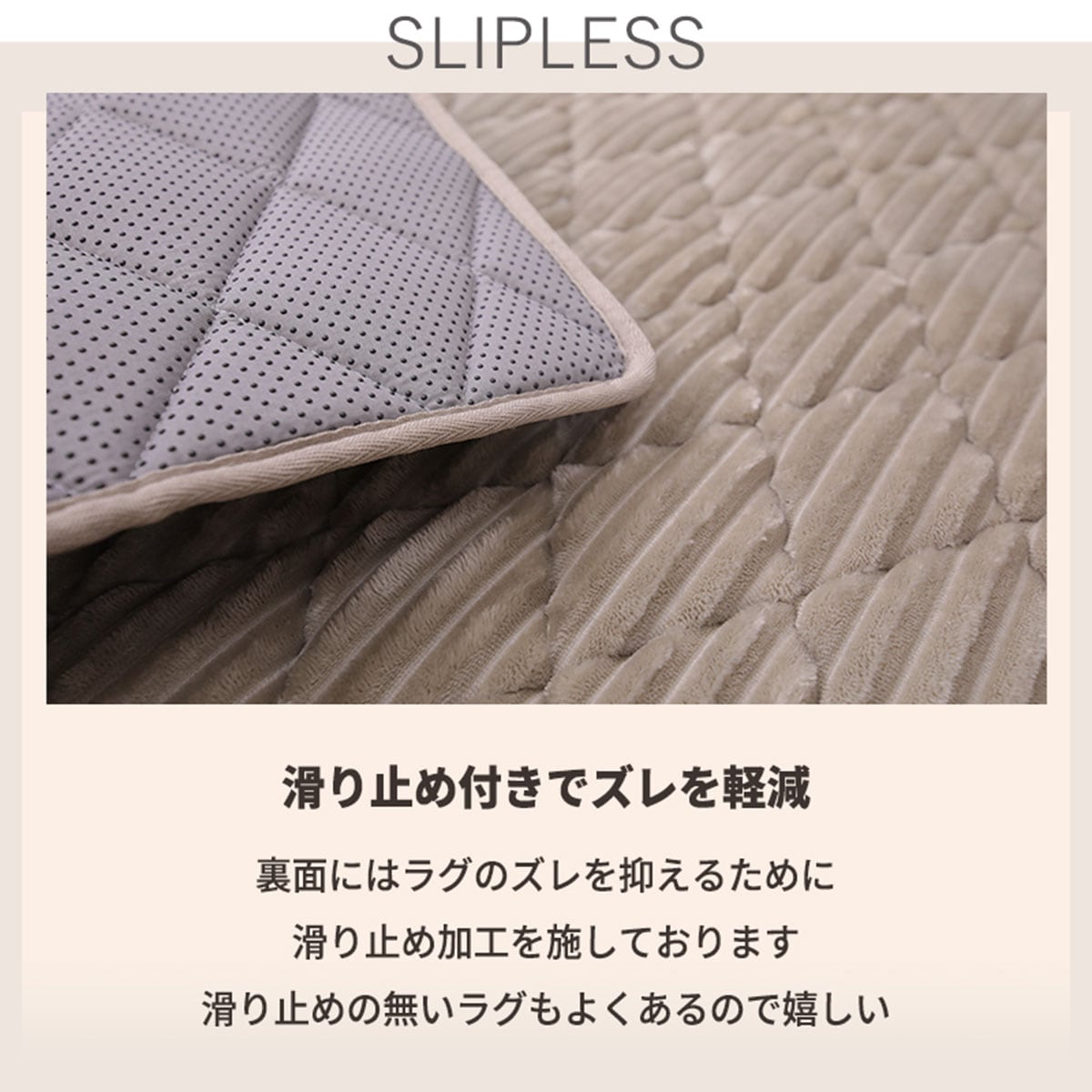 ラグ カッティングキルト(190X300 グレージュ) | ニトリネット【公式