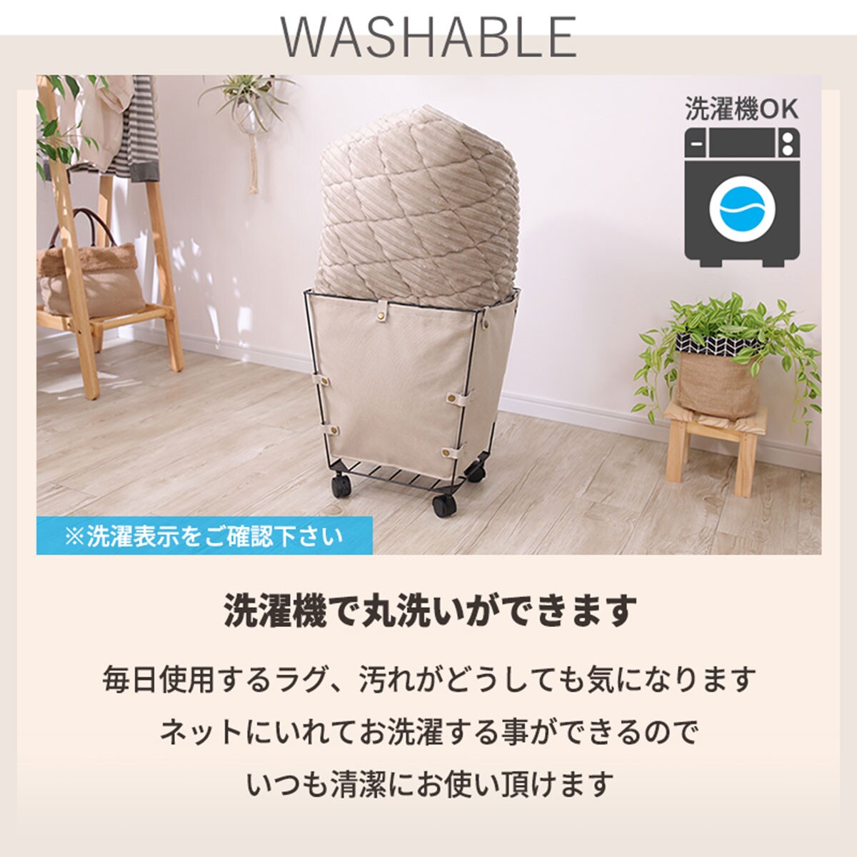 ラグ カッティングキルト(190X300 グレージュ) | ニトリネット【公式