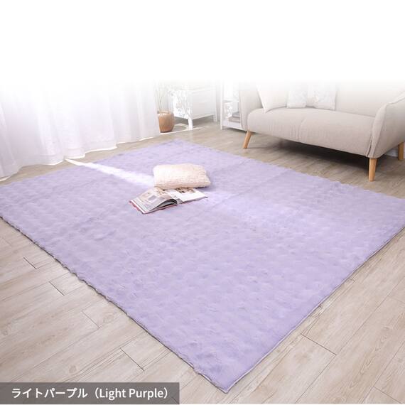 ラグ フェイクファー(130X190 ライトパープル) 1枚目画像