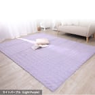 ラグ フェイクファー(130X190 ライトパープル) 1枚目画像