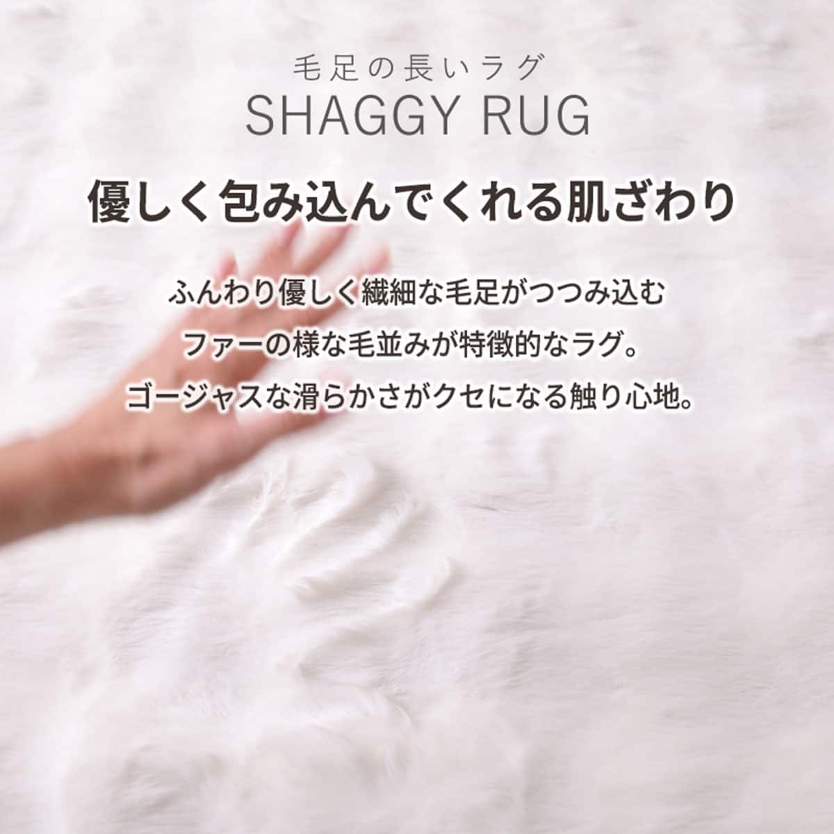 ラグ フェイクファー(130X190 ライトパープル) | ニトリネット【公式