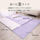 ラグ フェイクファー(130X190 ライトパープル) 10枚目画像