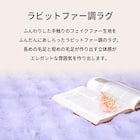 ラグ フェイクファー(190X240 ホワイト) 5枚目画像