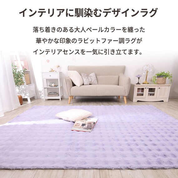 ラグ フェイクファー(190X240 ホワイト) 6枚目画像