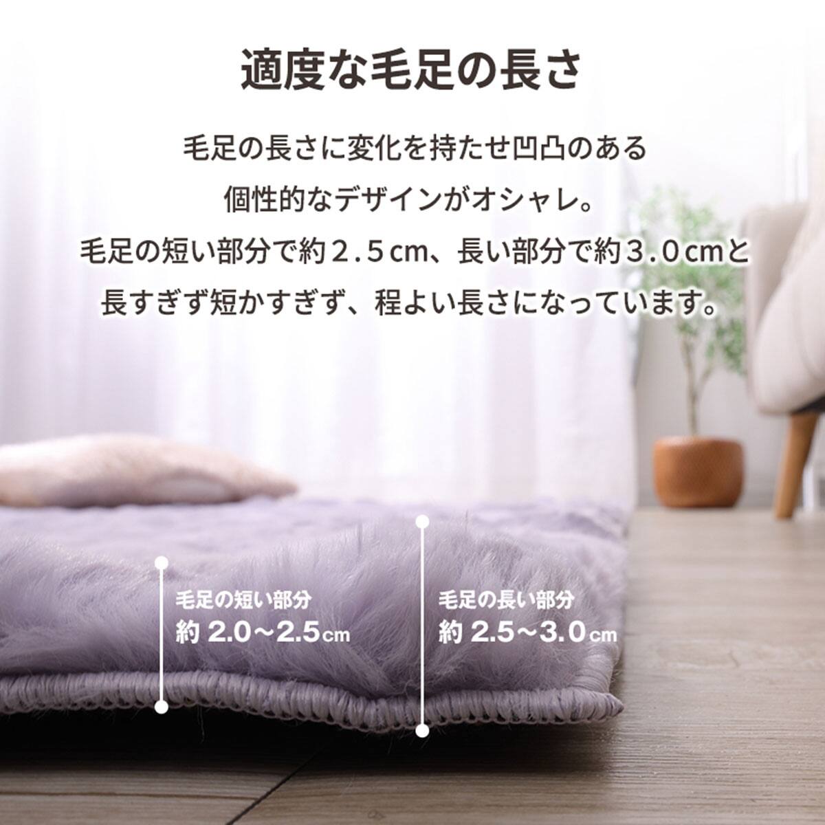 ラグ フェイクファー(190X240 ホワイト) | ニトリネット【公式】 家具