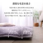 ラグ フェイクファー(190X240 ホワイト) 8枚目画像