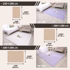 ラグ フェイクファー(190X240 ホワイト) 11枚目画像