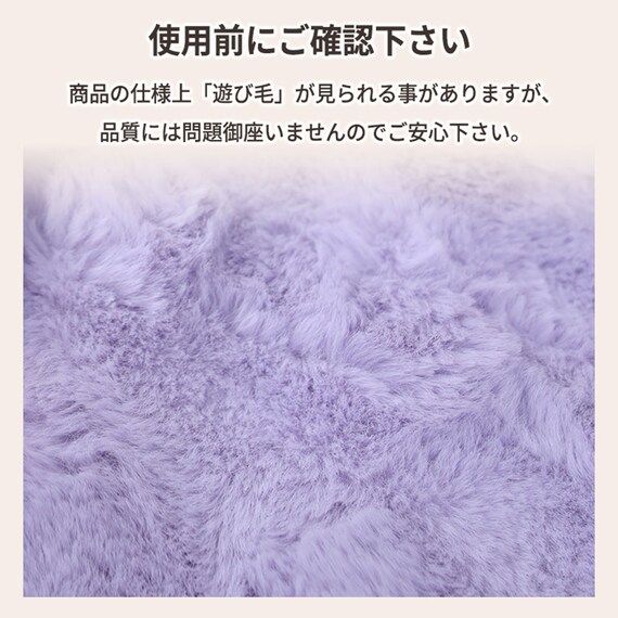 ラグ フェイクファー(190X240 ホワイト) 12枚目画像