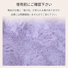 ラグ フェイクファー(190X240 ホワイト) 12枚目画像