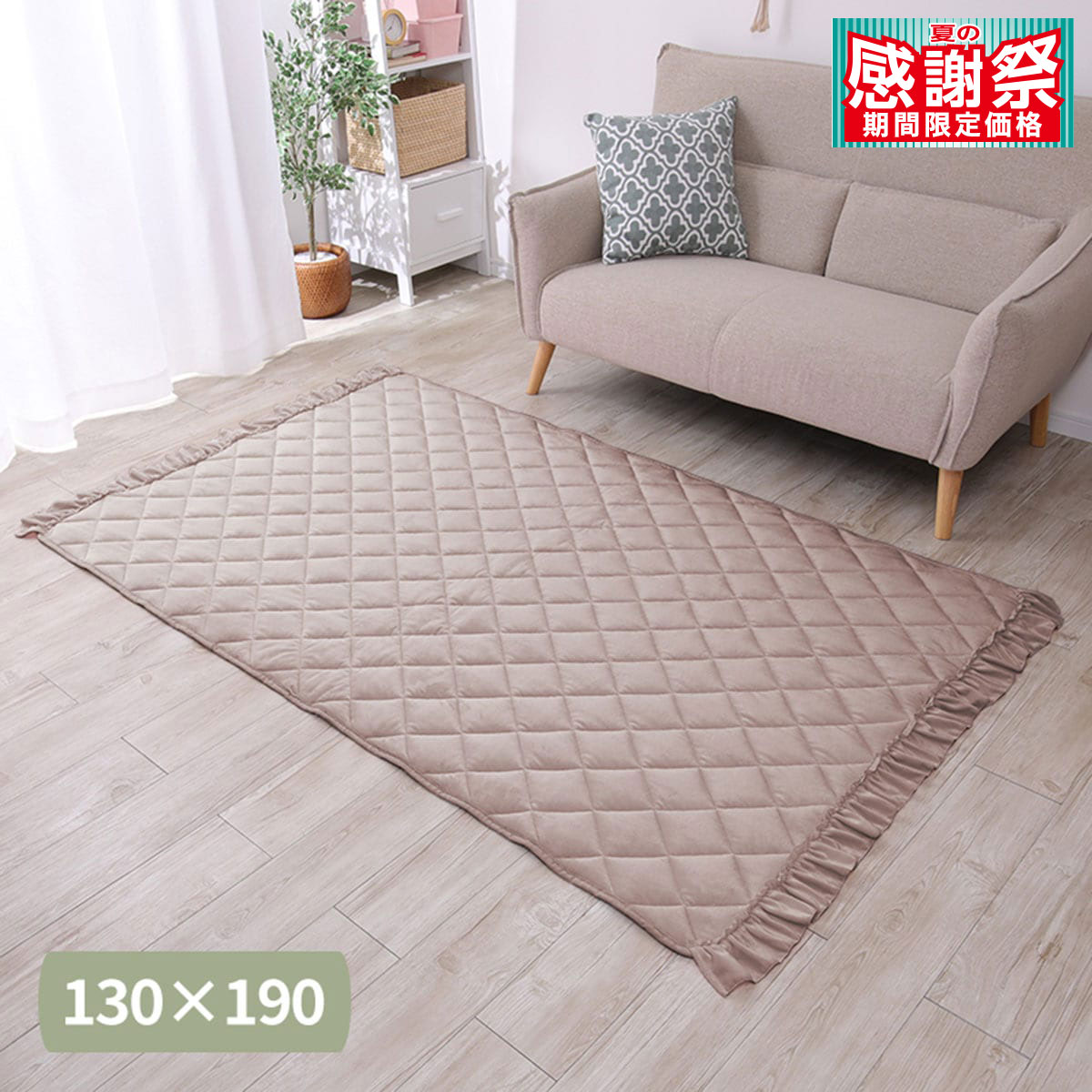 値下げしました！！デコホーム　ニトリ　ラグ　ラメシャギー　ピンク　140×200 値下げしました！！デコホーム ニトリ ラグ ラメシャギー ピンク