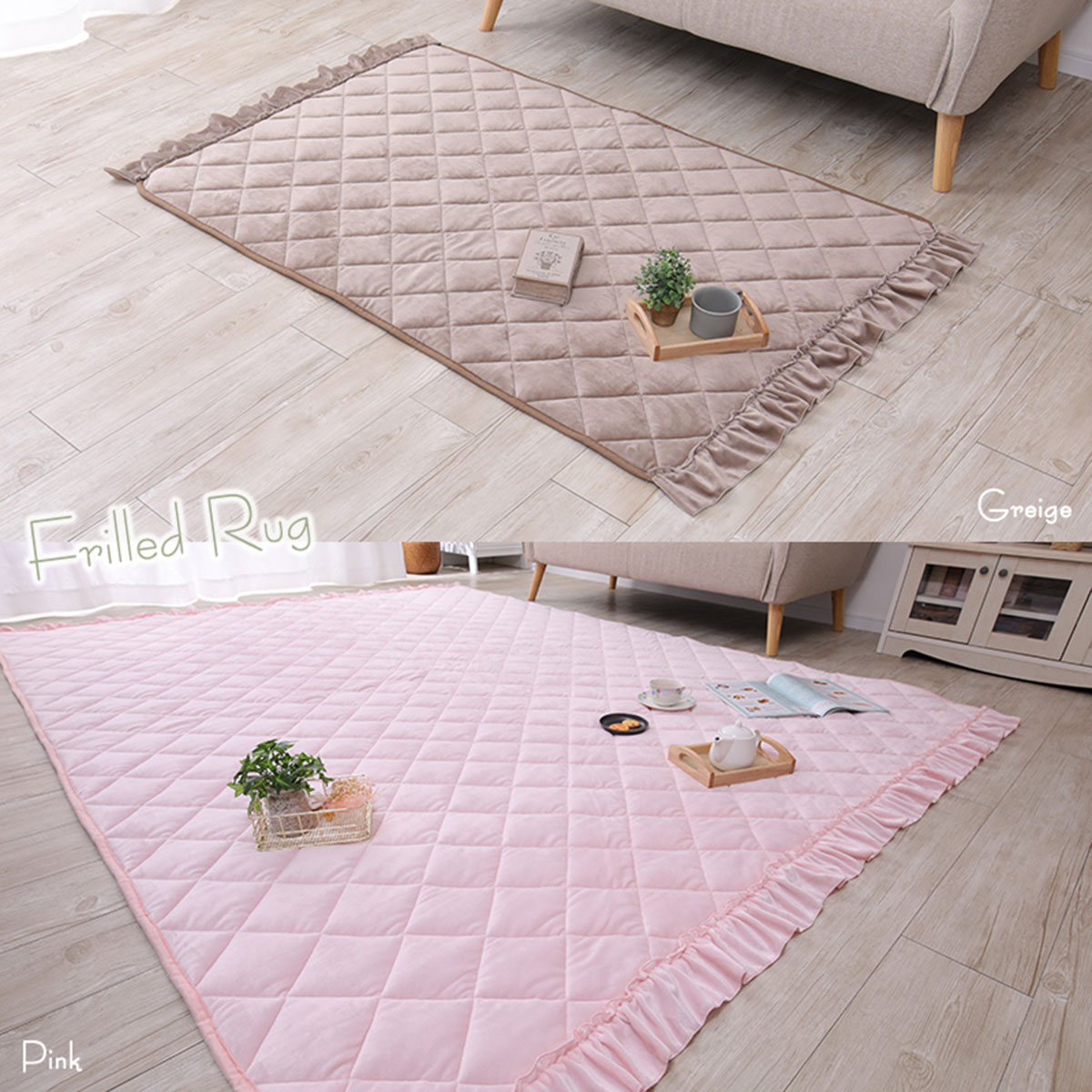 ラグ フリル(130X190 グレージュ) | ニトリネット【公式】 家具