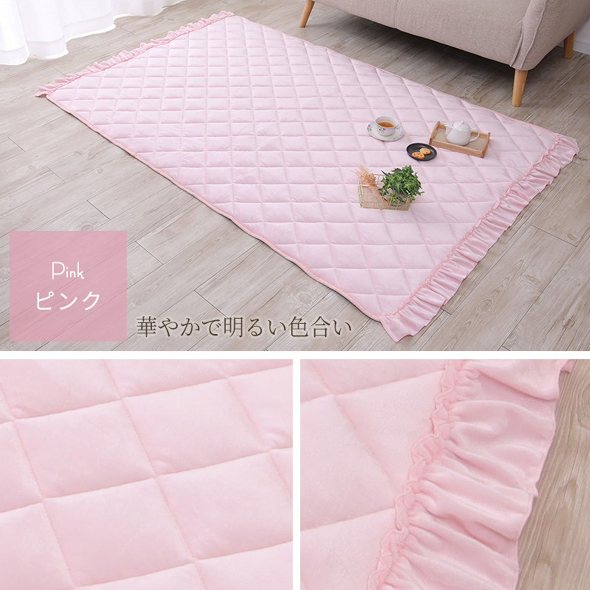 ラグ フリル(130X190 グレージュ) | ニトリネット【公式】 家具