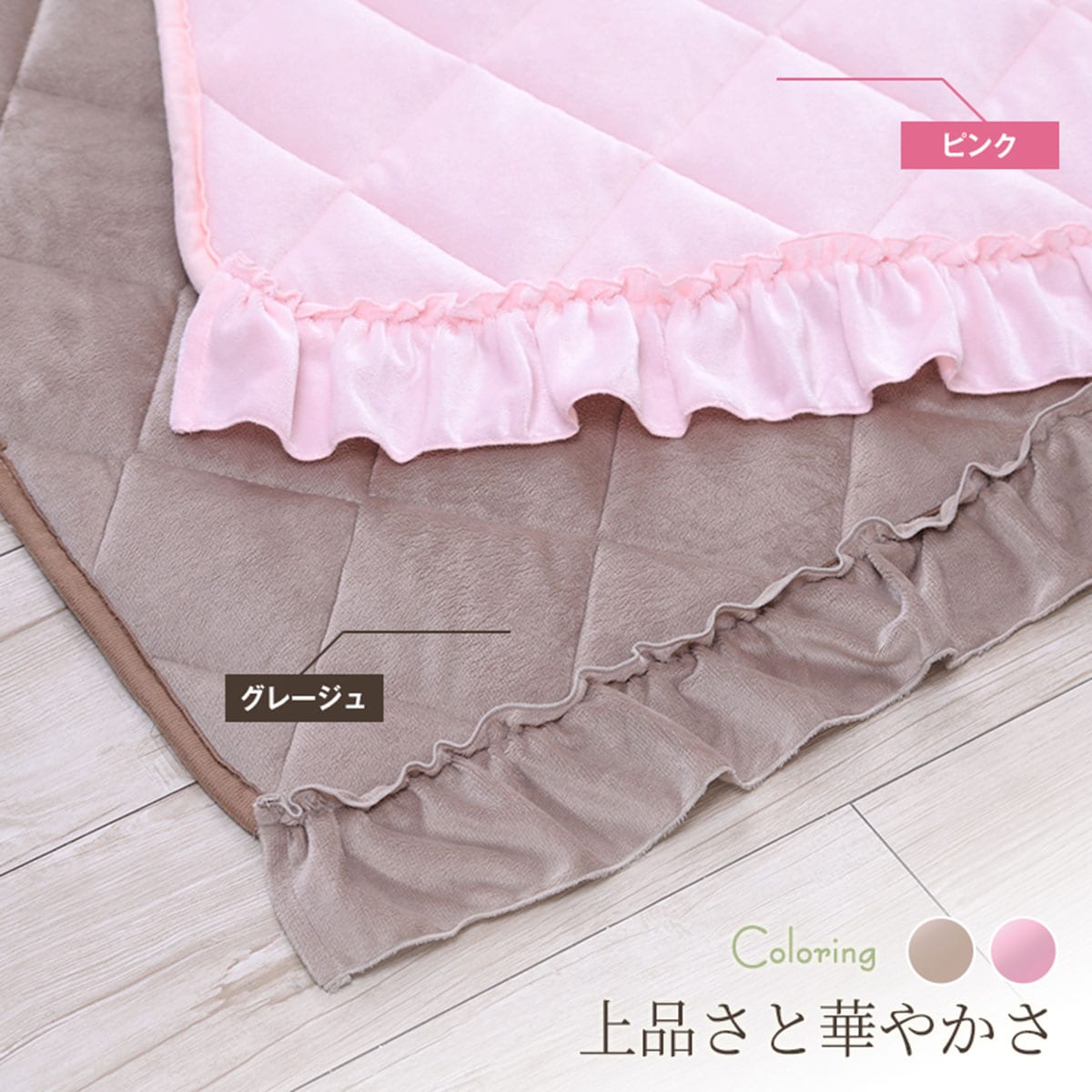 ラグ フリル(130X190 グレージュ) | ニトリネット【公式】 家具