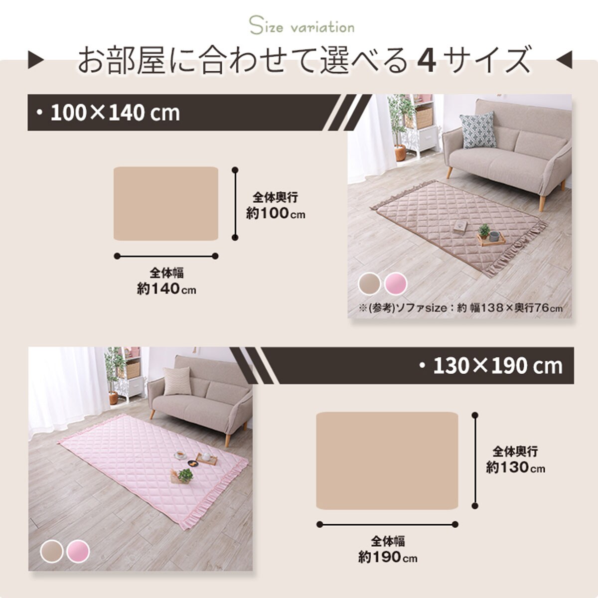 ラグ フリル(130X190 グレージュ) | ニトリネット【公式】 家具