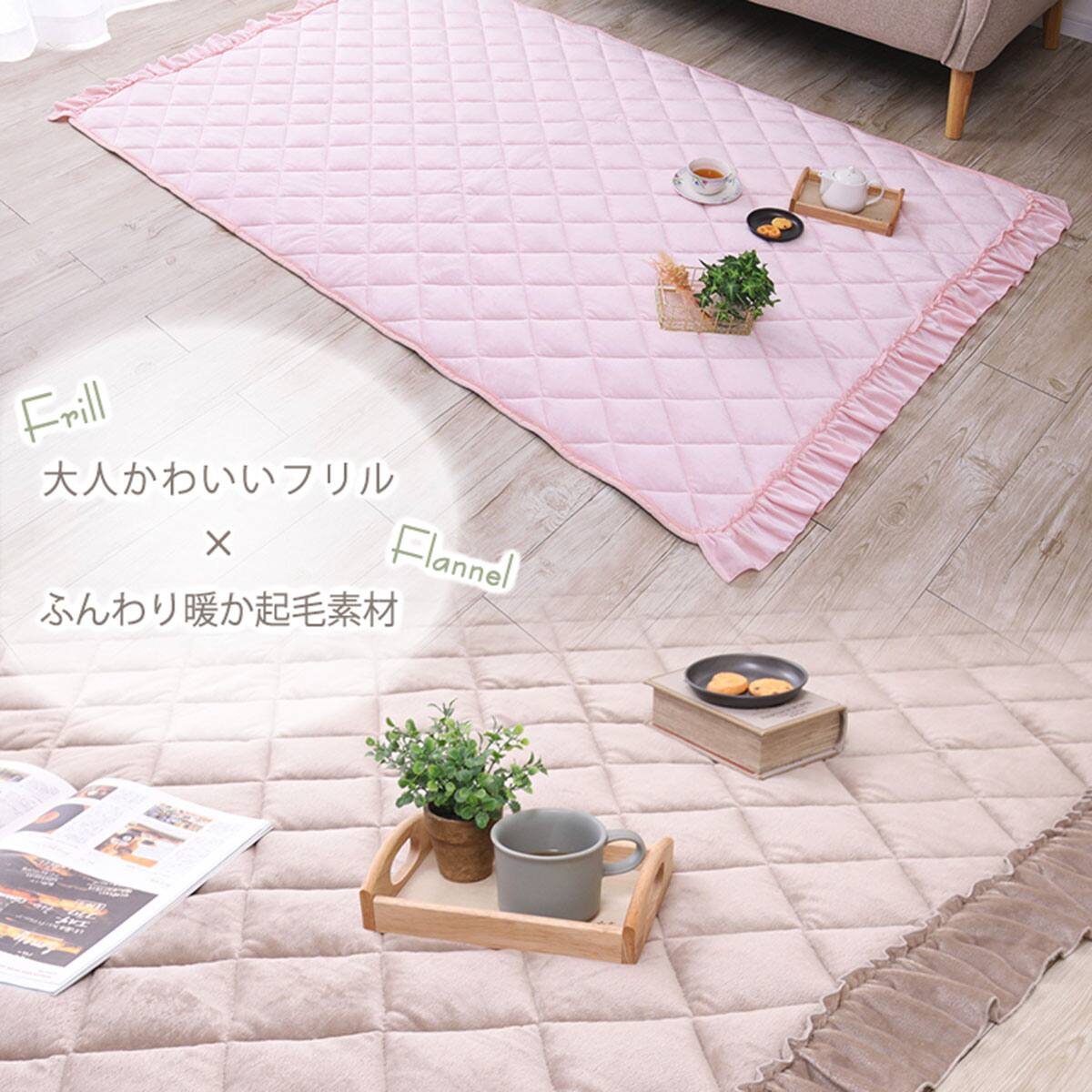 ラグ フリル(190X190 グレージュ) | ニトリネット【公式】 家具