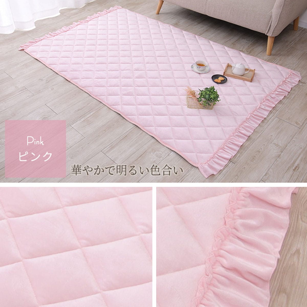 ラグ フリル(190X190 グレージュ) | ニトリネット【公式】 家具