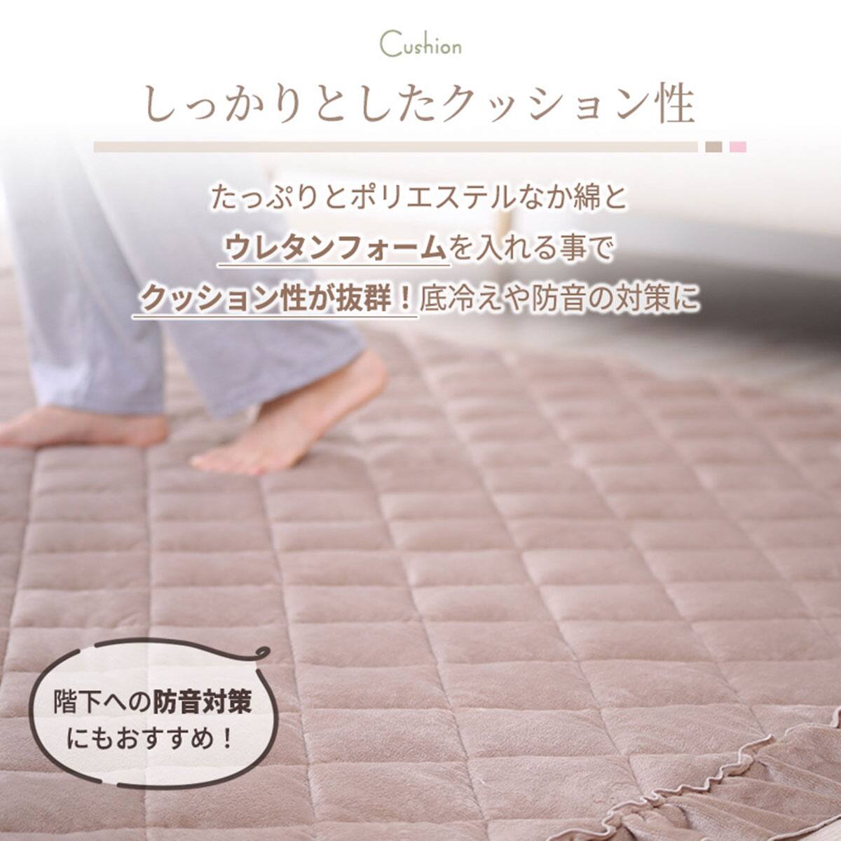 ラグ フリル(190X190 グレージュ) | ニトリネット【公式】 家具