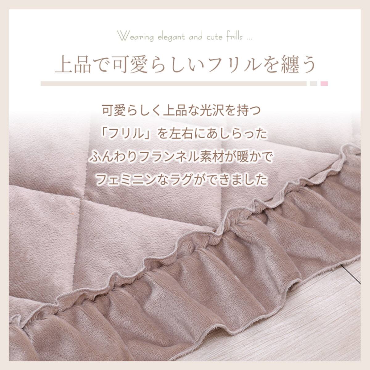 ラグ フリル(190X240 グレージュ) | ニトリネット【公式】 家具