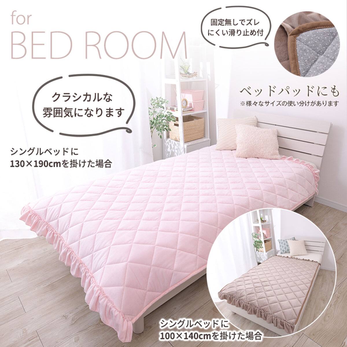 ラグ フリル(190X240 グレージュ) | ニトリネット【公式】 家具