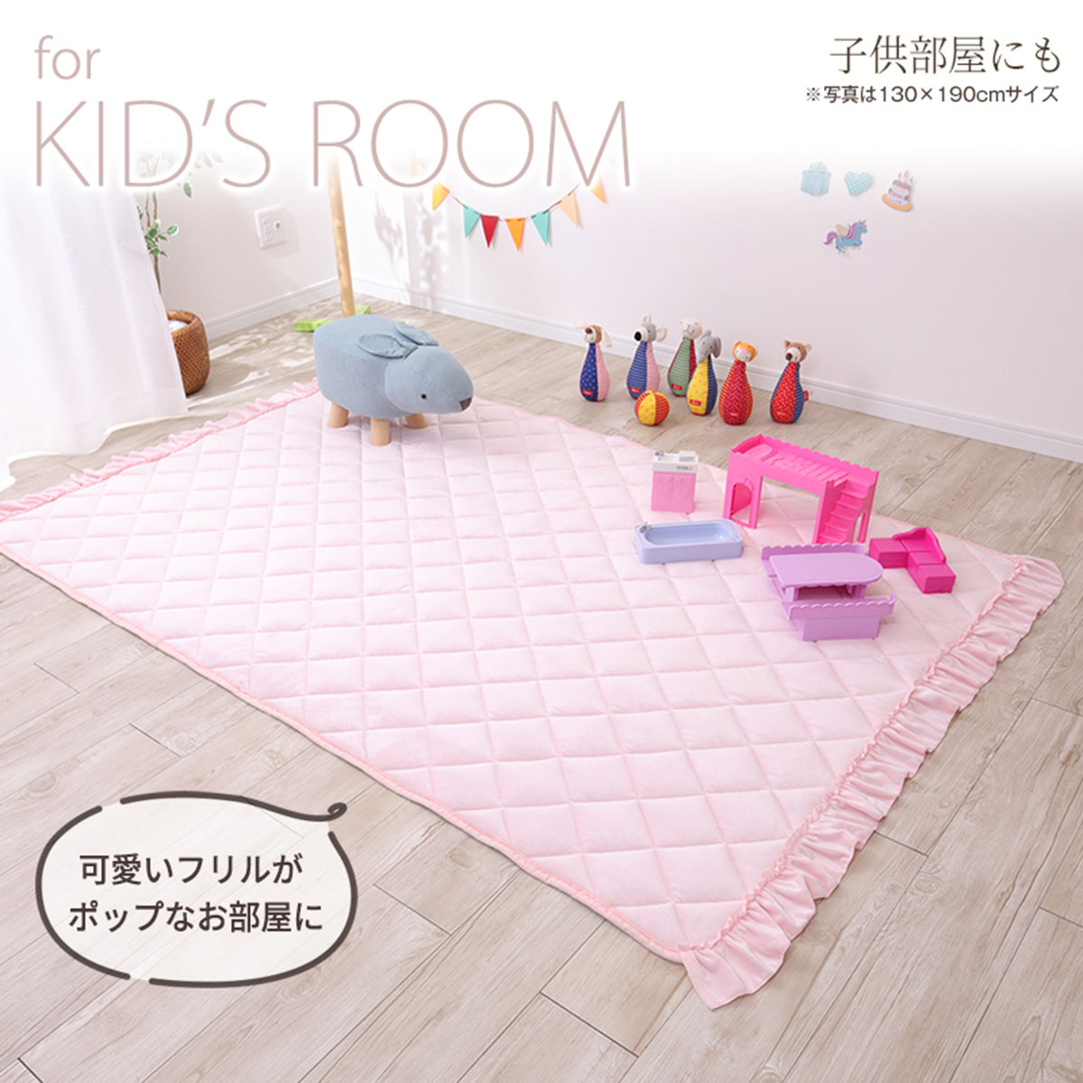 ラグ フリル(190X240 グレージュ) | ニトリネット【公式】 家具