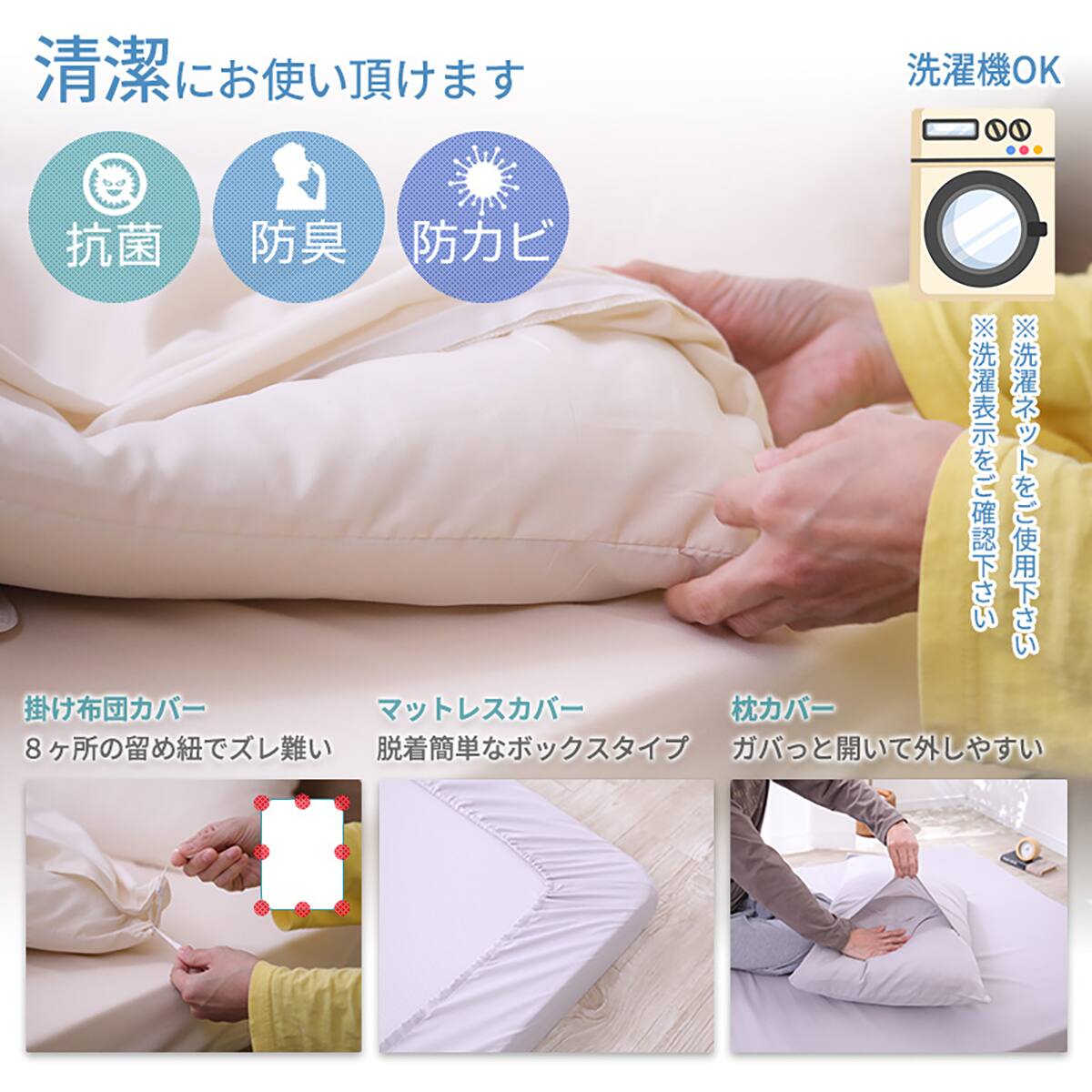 高反発ウレタンマットレス入りカバー付き布団7点セット(S GY) | ニトリ