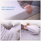 高反発ウレタンマットレス入りカバー付き布団7点セット(S IV) 2枚目画像