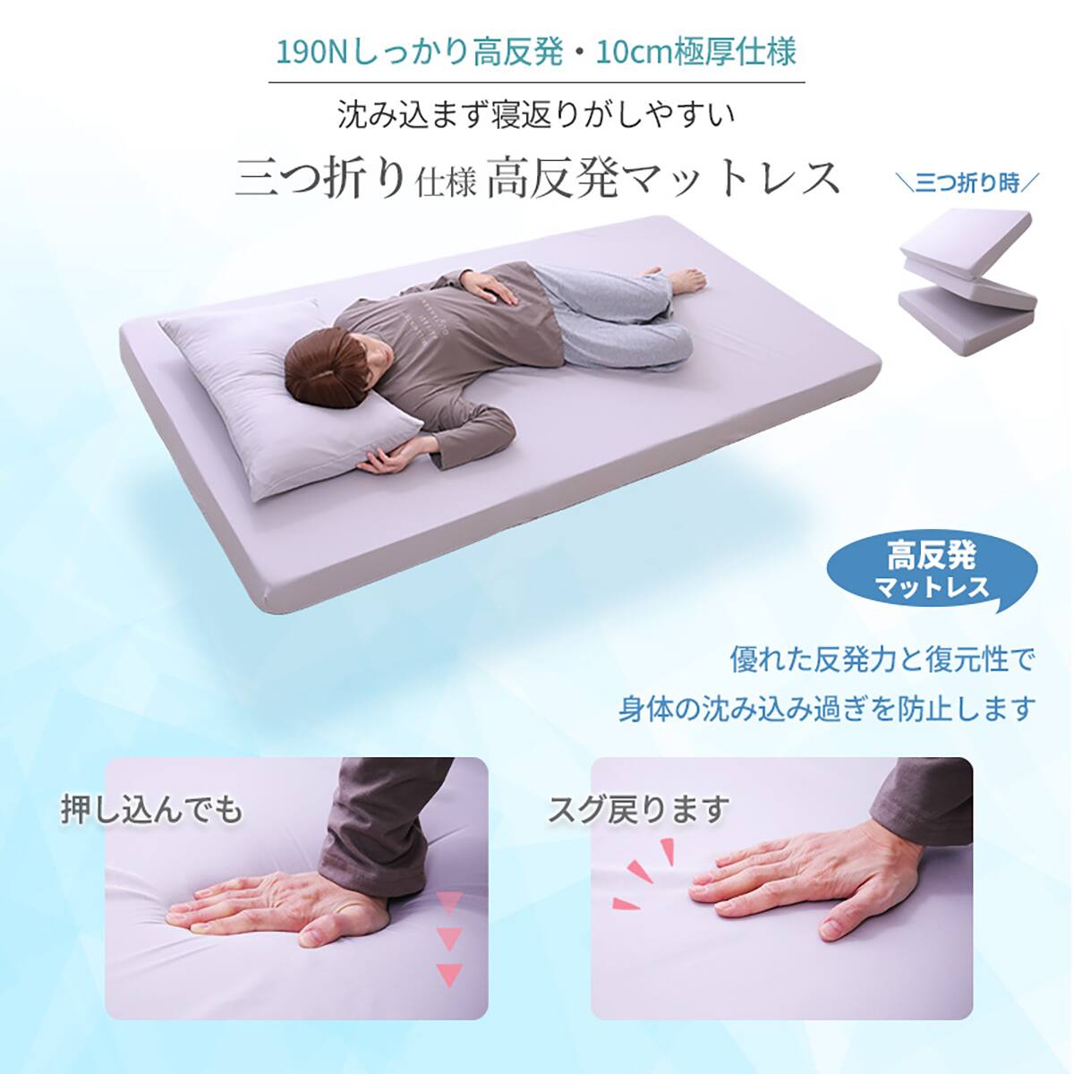 高反発ウレタンマットレス入カバー付き布団7点セット(SD IV) | ニトリ