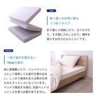 高反発ウレタンマットレス入カバー付き布団7点セット(SD IV) 8枚目画像