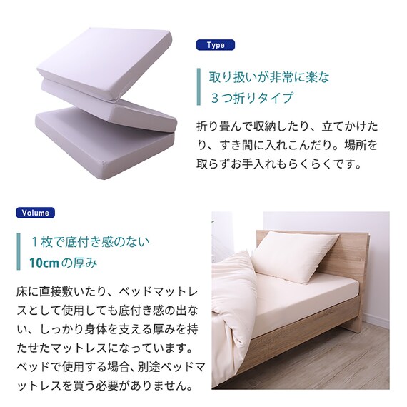 高反発ウレタンマットレス入カバー付き布団7点セット(SD IV) 8枚目画像