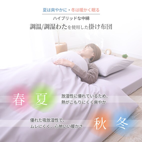 高反発ウレタンマットレス入カバー付き布団7点セット(SD IV) 9枚目画像